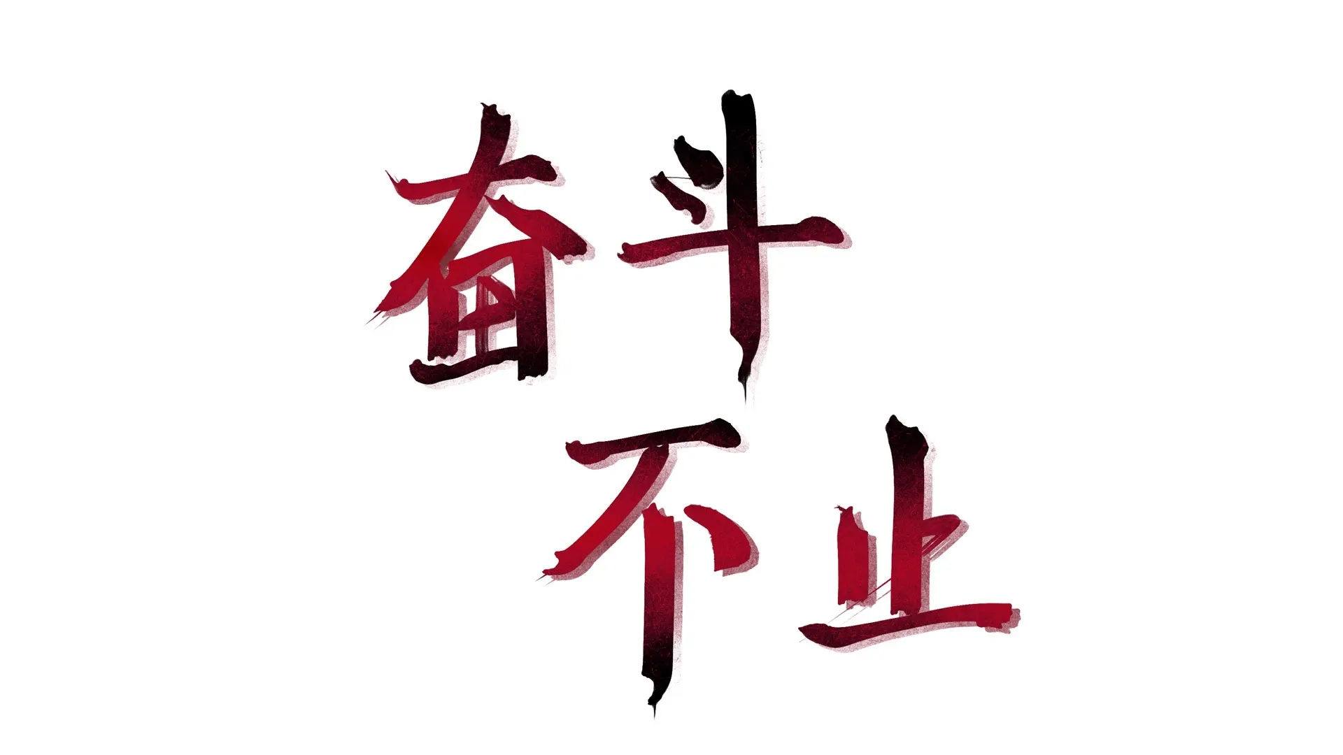 &#0;
